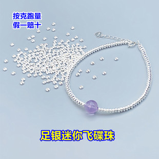 Crystal Spacer Bead for DIY Jewelry Making