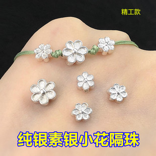 Natural Stone Barrel Bead for DIY Jewelry Making