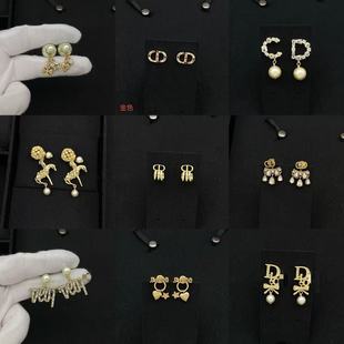 Light Luxury Alloy Pearl Earrings