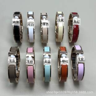 Versatile Alloy Enamel Tarnish-Resistant Bangle, Wholesale, Best Seller
