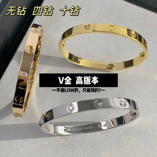 18K Gold-Plated CZ Accented Couple Set Bangle