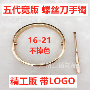 18K Gold-Plated Tarnish-Resistant Couple Set Bangle