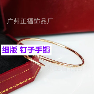 18K Gold-Plated Bangle