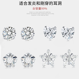 Minimalist Elegant Statement S999 Fine Silver Earrings