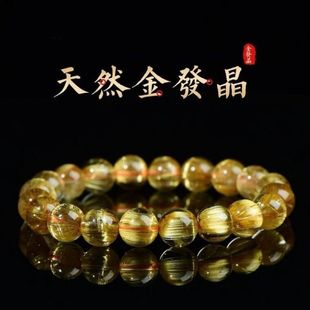 Natural Premium Citrine Beaded Bracelet Fortune & Wealth Couple