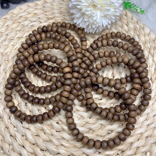 Alloy Beaded Bracelet