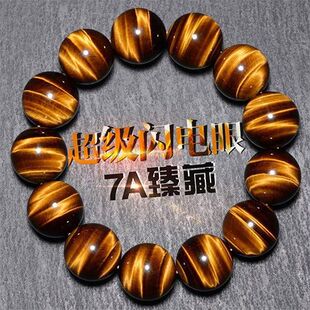 Alloy Men's Couple Beaded Bracelet