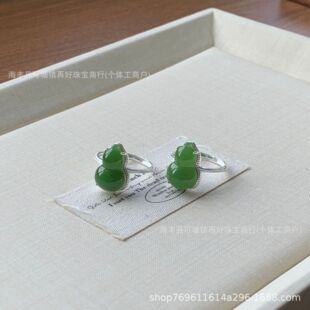 Modern Chinese Style 925 Sterling Silver Hetian Jade Gourd Motif Bezel-Set Open Design Ring, Wholesale, Best Seller