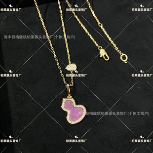 18K Gold-Plated CNC-Crafted Mother-of-Pearl Accent Pendant