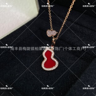 Modern Chinese Style 925 Sterling Silver Mother-of-Pearl Gourd Motif Pendant Necklace