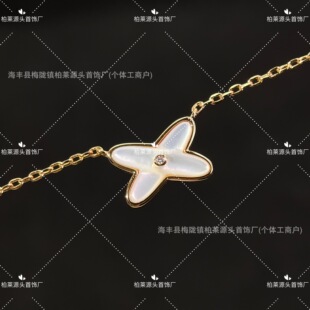 Designer-Inspired 18K Gold-Plated CNC-Crafted Mother-of-Pearl Accent Cross-Over Design Pendant