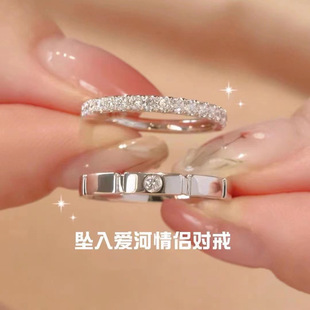 Light Luxury Niche Alloy Couple Ring, Wholesale