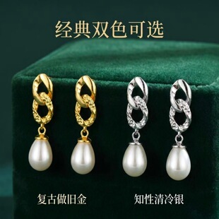Light Luxury Vintage Versatile Elegant Alloy Pearl Earrings