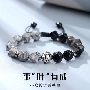 Premium Niche 925 Sterling Silver Beaded Bracelet