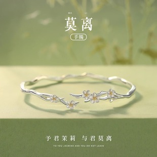 Light Luxury Niche Exquisite Alloy Open Design Women's Bangle