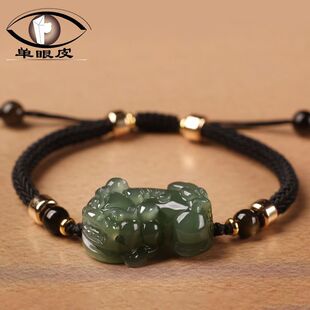 Alloy Hetian Jade Couple Beaded Bracelet