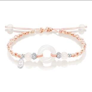 Niche Design Alloy Peace Buckle Couple Bracelet, Gift-Ready