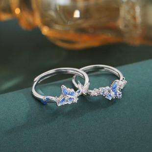 Modern Chinese Style Exquisite Alloy Butterfly Motif Ring