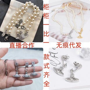 Alloy Pearl Bracelet