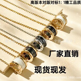 Rose Gold-Plated Necklace