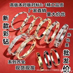 Fashion Rose Gold-Plated Cubic Zirconia Couple Bangle
