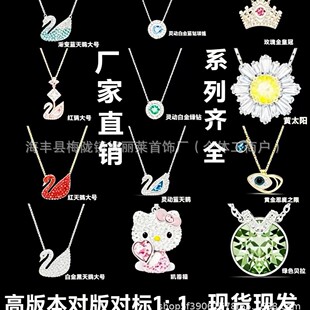 Alloy Pearl Necklace