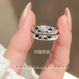 Light Luxury Niche Alloy Adjustable Couple Ring