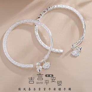 Modern Chinese Style Alloy Bangle, Wholesale, Gift-Ready