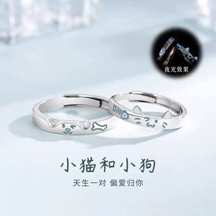 Niche Design Sweet Alloy Couple Ring, Gift-Ready