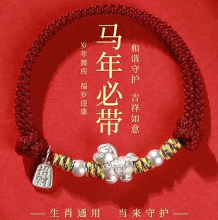 New Alloy Bracelet, Wholesale, Gift-Ready