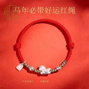 Alloy Bracelet, Gift-Ready