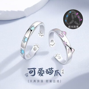 Alloy Couple Ring, Gift-Ready
