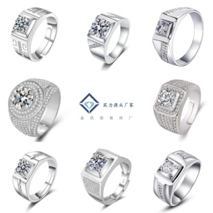 Light Luxury Alloy Cubic Zirconia Fully Paved Open Design Men's Ring, Best Seller