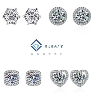 Light Luxury Instagram-Style 925 Sterling Silver Moissanite Women's Earrings