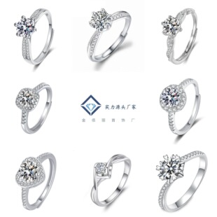 Alloy Moissanite Open Design Ring, Best Seller
