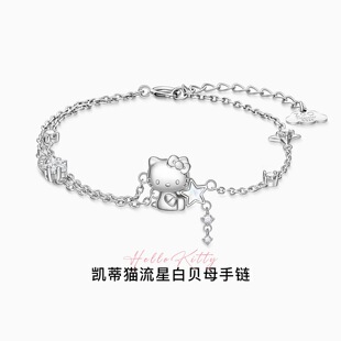Premium Niche Alloy Bracelet, Gift-Ready