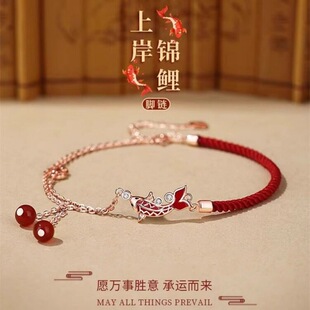 Modern Chinese Style Alloy Bracelet, Gift-Ready