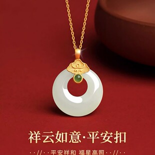 New Vintage Alloy Hetian Jade Peace Buckle Pendant Necklace, Gift-Ready