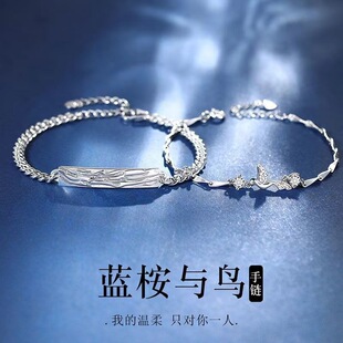 Minimalist Niche Alloy Couple Bracelet, Gift-Ready