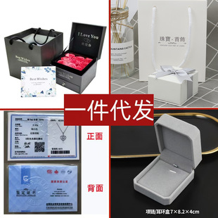 Alloy Jewelry, Wholesale, Best Seller, Gift-Ready