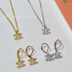 New Light Luxury Niche Alloy Cubic Zirconia Fully Paved Openwork Earrings