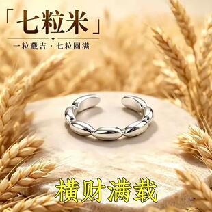 925 Sterling Silver Ring