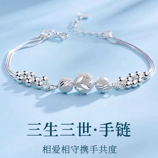 Minimalist Versatile Alloy Engraved Bracelet