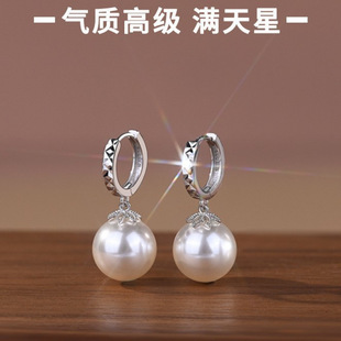 New Light Luxury Elegant Alloy Pearl Earrings