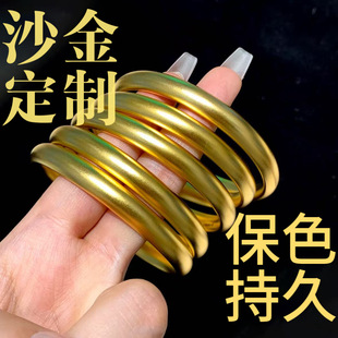 Alloy Tarnish-Resistant Jewelry