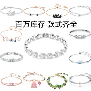 Beaded Bracelet