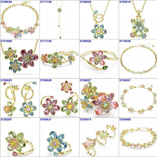 Beaded Bracelet