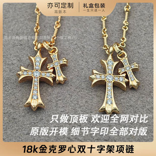 18K Gold-Plated CZ Accented Cross Motif Necklace