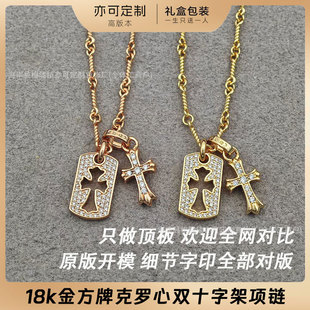 Light Luxury 18K Gold-Plated CZ Accented Cross Motif Necklace