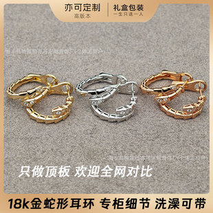 Designer-Inspired Niche 18K Gold-Plated on 925 Sterling Silver Fully Paved CZ Serpent Motif Earrings